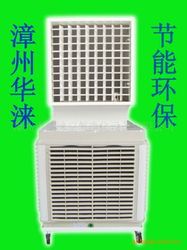 节能新选择 漳州华涞水帘降温工业移动式空调的优势与市场前景
